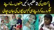 Pakistan Ki Wo 2 Mothers Jinhon Ne Apne Liver Donate Kar Ke Apne Hi Chotte Bachon Ki Jaan Bacha Li
