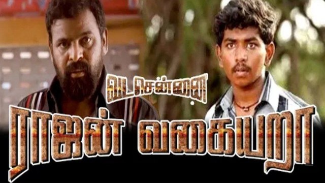 VadaChennai Prequel: வெற்றிமாறன் இயக்கத்தில் மீண்டும் இனையும் Ken Karunas | Rajan Vagaiyara