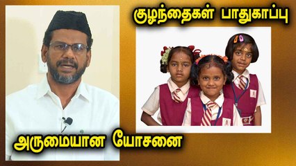 மனிதநேய மக்கள் கட்சியின் வித்தியாசமான கோரிக்கை  | Abdul Samad MLA Interview | Oneindia Tamil