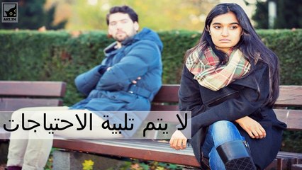 علامات على أنك في علاقة سامة
