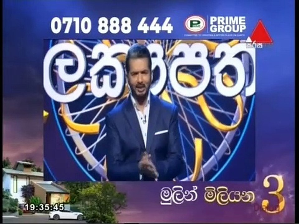 Sirasa Lakshapathi 28-08-2021