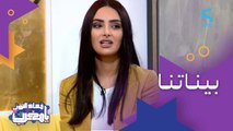 بكل صراحة.. واش المنافسة شريفة بين جميلات مواقع التواصل الاجتماعي