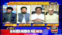 Aiteraz Hai | Adil Abbasi | ARYNews | 28 August 2021