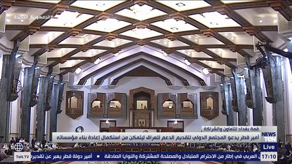 TeN | نشرة أخبار الخامسة مساءًا – السبت     28  أغسطس  2021