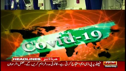 ARY News | Prime Time Headlines | 9 PM | 28 August 2021