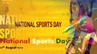 national sports day,national sports day 2021,national sports day kyu manaya jata hai,राष्ट्रीय खेल दिवस क्यों मनाया जाता है,10 lines on national sports day,speech on national sports day,on which day national sports day is celebrated,why national sports da