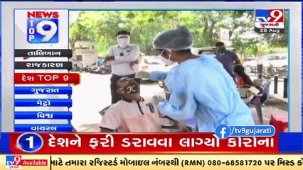 Top 9 National News Of The Day_ 28-08-2021 _ TV9News