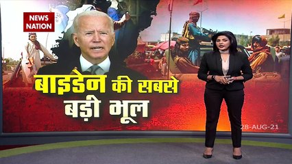 US President Joe Biden bows to Taliban over deal