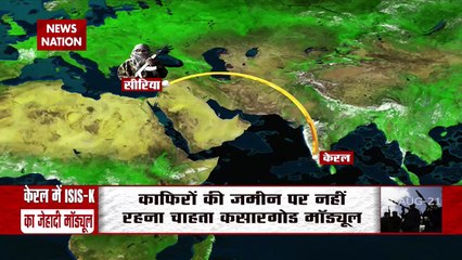 ISIS- K पर अब तक का सबसे बड़ा खुलासा, आतंकियों के गढ़ में बड़ा धमाका