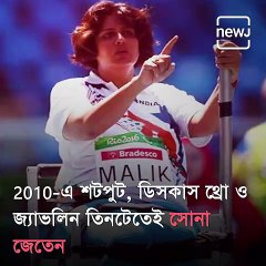 Here's All You Need To Know About Deepa Malik, India's First Female Paralympic Medalist