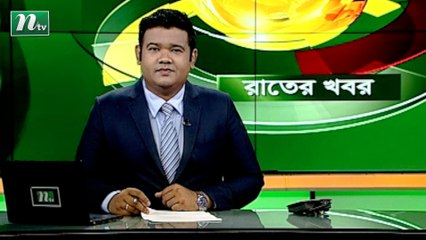 NTV Rater Khobor | 28 August 2021