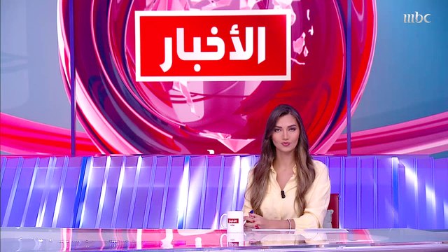 مؤتمر بغداد للتعاون والشراكة بحث مجموعة من الملفات الأمنية والسياسية والاقتصادية