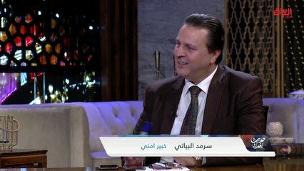 اجتماعات الرئيس الفرنسي ماكرون في العراق ومعنى ذلك مع الخبير الأمني سرمد البياتي