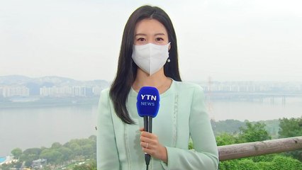 [날씨] 휴일 전국 산발적 비...호남 국지성 호우 / YTN