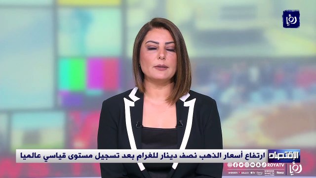 ارتفاع أسعار الذهب نصف دينار للغرام بعد تسجيل مستوى قياسي عالميا