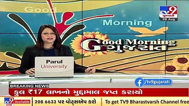 COVID-19_ Vaccination drive to remain suspended in Gujarat on August 29, 30 _ TV9News