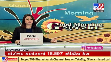 Fresh developments surface in Vadodara havala scam case _ TV9News