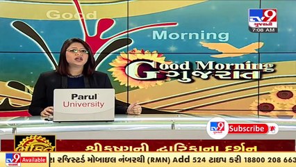 Rajkot_ BJP-backed panel led by DK Sakhiya wins Rajkot's Sardhar Sahkari Mandali polls _ TV9News