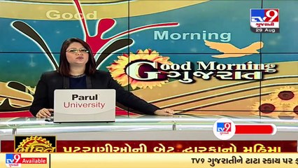 Rajkot_ Gujarat govt reserves water stock in Bhadar dam kept for drinking purpose _ TV9News