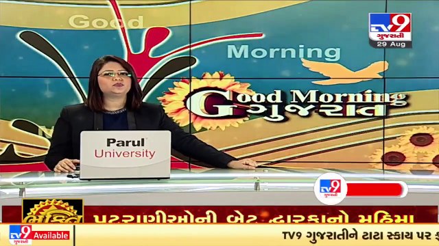 Rajkot_ Gujarat govt reserves water stock in Bhadar dam kept for drinking purpose _ TV9News