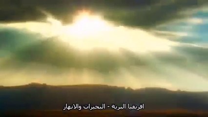 Wild Africa 6/6 Lakes and Rivers