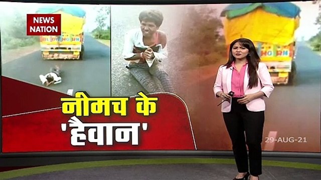 Kanhaiya's feet were tied and dragged for 100 meters in MP