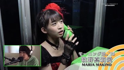 Hello! Project Dvd Magazine Vol. 47 (Disc 1) Part 1
