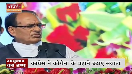 Madhya Pradesh में चुनावी मोड में सियासी दल