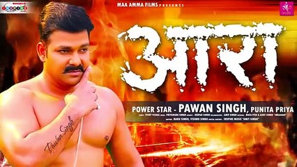 Pawan singh latest bhojpuri song 2021