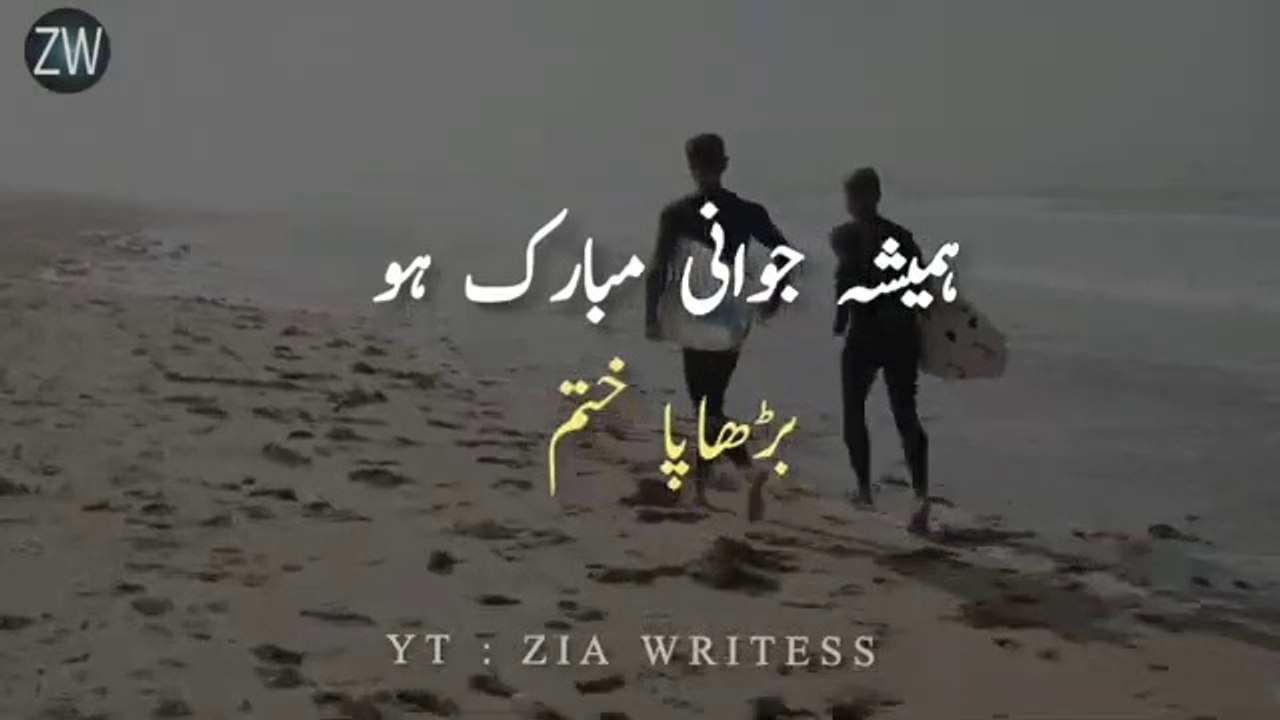Zindagi_Mubarak___Motivational_Bayan___Maulana_Tariq_Jameel_Bayan