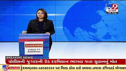 Monsoon likely to revive in Gujarat after Janmashtami _ TV9News