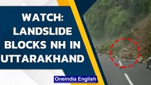 Uttarakhand: Landslide blocks Rishikesh-Gangotri highway in Tehri Garhwal | Watch | Oneindia News