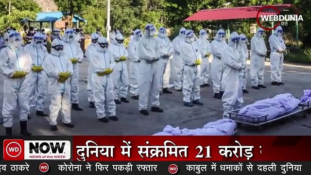 America ने लिया Kabul Airport Blast का बदला, ISIS ठिकानों को drone से किया तबाह...