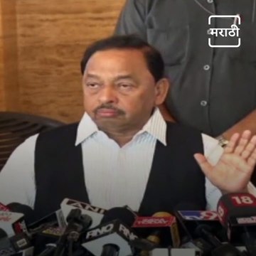 Narayan Rane Attacks Shivsena After Getting Bail, Also Target Sharad Pawar For Appointing Uddhav Thackeray As CM
