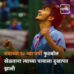 Watch: Inspiring Story Of Indian Para Shuttler Tarun Dhillon