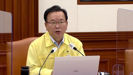 김 총리 "추석 전까지 4차 유행 반전시키는 것 중요" / YTN