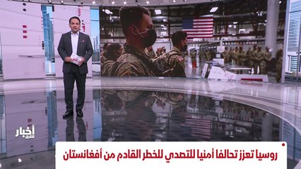 ...منطقة آمنة في كابول الاغراض الانسانية وا...