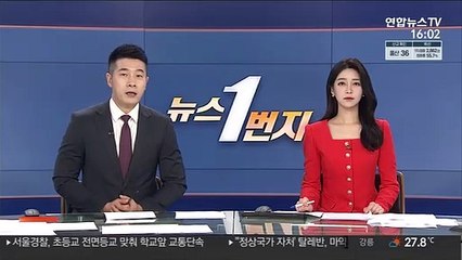 전자발찌 끊고 도주했다 자수…여성 2명 살해
