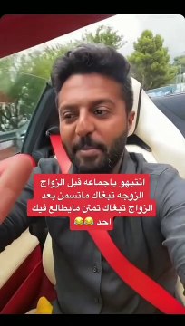 يعقوب بوشهري يشكو زيادة وزنه بسبب فاطمة الأنصاري.. والأخيرة ترد