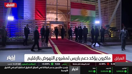 ...التزام واشنطن طويل الأمد في عراق قوي ومس...