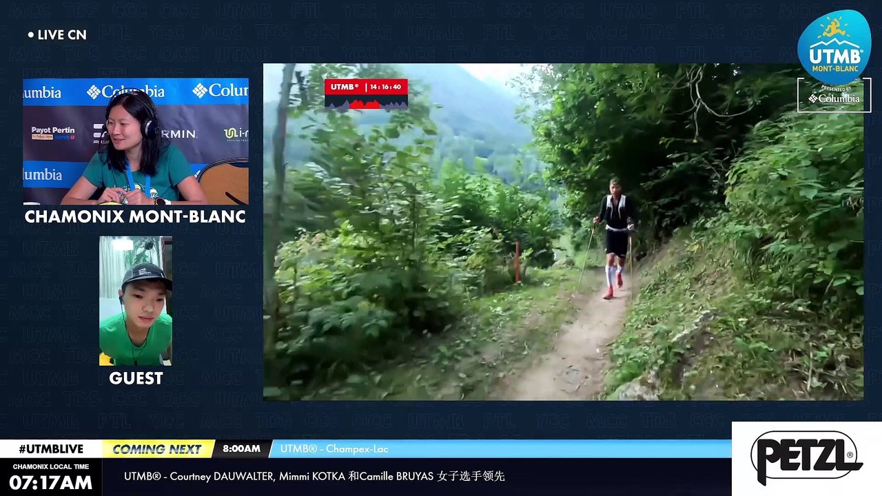 UTMB®️ 2021 Replay (CN) 7 - Strava Segment