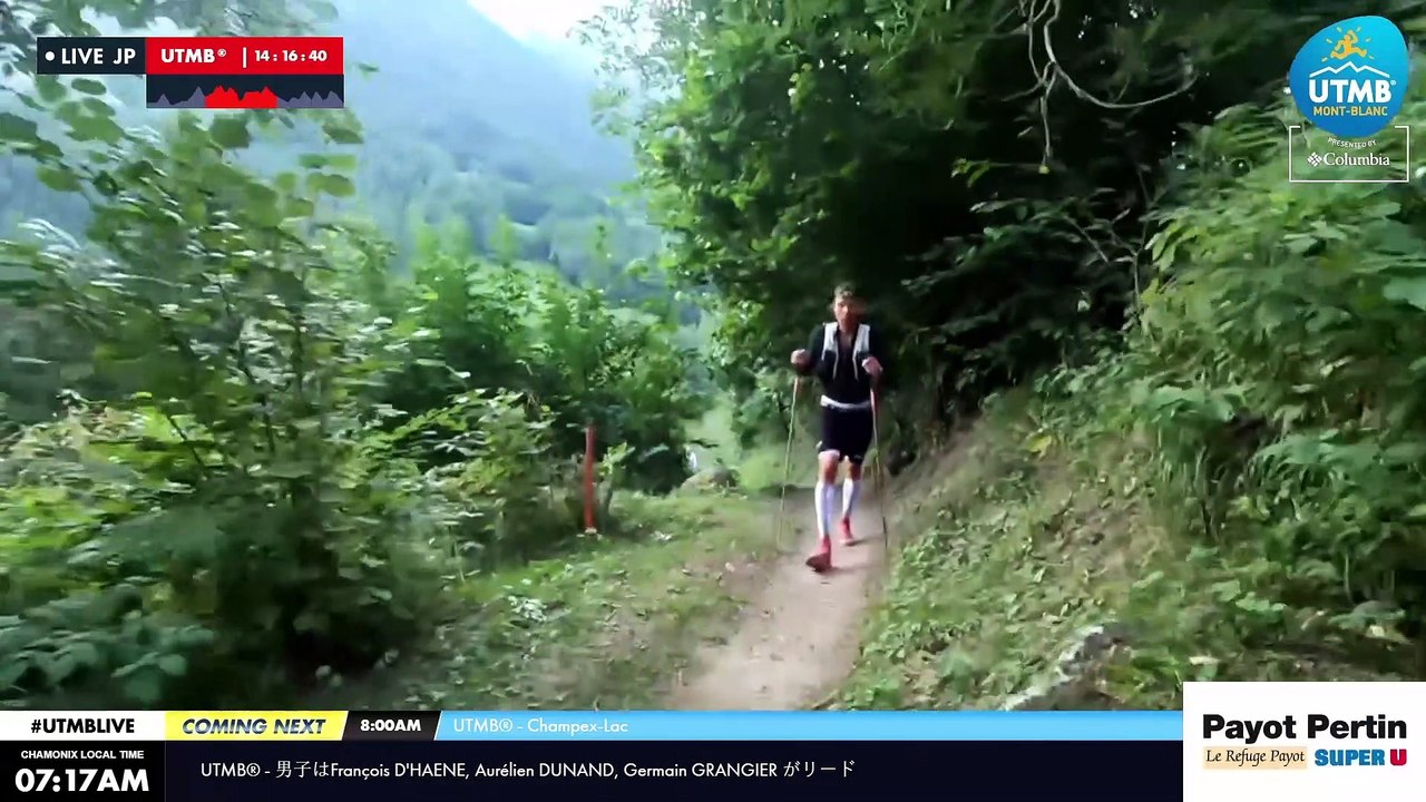 UTMB®️ 2021 Replay (JP) 7 - Strava Segment