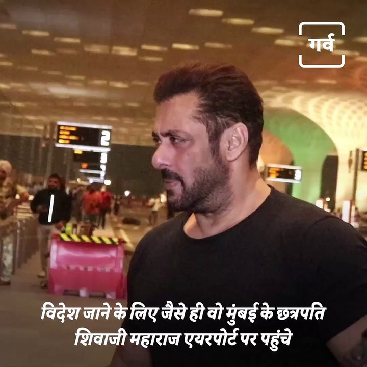 Salman Khan Stopped By CISF Officer At Mumbai Airport, Know The Whole Story
