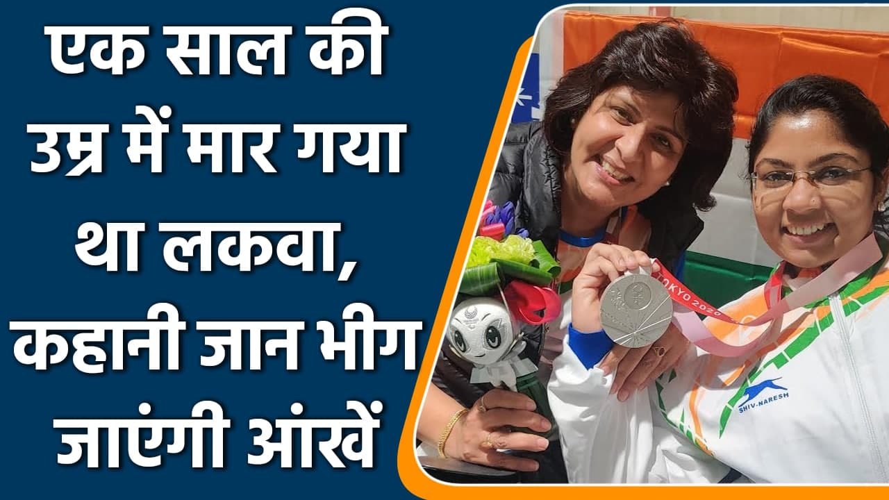 Tokyo Paralympics 2021: Bhavina Patel, Biography, Medals, Family, Life Struggle | वनइंडिया हिन्दी