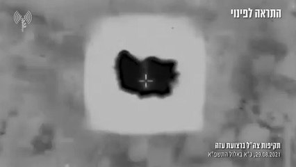 Frappes israéliennes sur Gaza après des lancers de ballons incendiaires