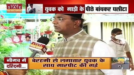 Neemuch Tribal Beaten Update: नीमच में आदिवासी युवक को 'तालिबानी' सजा,  तड़प-तड़प कर तोड़ा सड़क पर दम