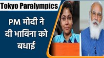 Tokyo Paralympics 2021: PM Modi surprise Bhavina Patel by calling her after match | वनइंडिया हिन्दी