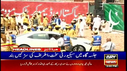 ARY News | Prime Time Headlines | 3 PM | 29th August 2021