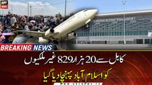 20,829 foreigners were deported from Kabul to Islamabad