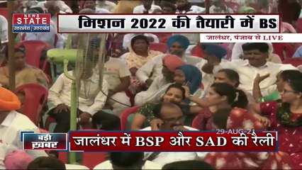 चुनाव से पहले पंजाब साधने पहुंचे BSP के नेशनल कोऑर्डिनेटर और Mayawati के भतीजे  Akash Anand